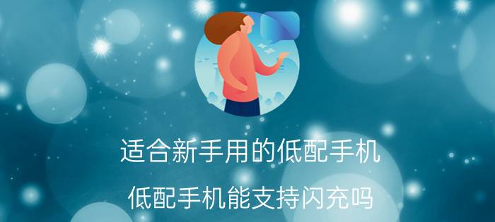 微信钱包没有开启面容功能 小米11微信为什么找不到面容支付？